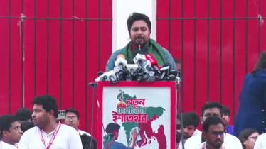 ২৪ দফার ইশতেহার ঘোষণা এনসিপির 