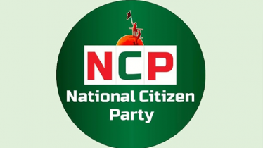 এনসিপির ১০ সদস্যের নির্বাচনী পরিচালনা কমিটি ঘোষণা এনসিপির ১০ সদস্যের নির্বাচনী পরিচালনা কমিটি ঘোষণা