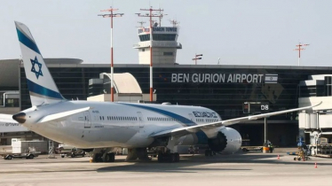 ইয়েমেনের ক্ষেপণাস্ত্র হামলায় ইসরায়েলি ফ্লাইট স্থগিত ইয়েমেনের ক্ষেপণাস্ত্র হামলায় ইসরায়েলি ফ্লাইট স্থগিত