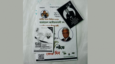 নির্বাচনী প্রচারণা শুরু, পরিবেশবান্ধব সামগ্রী ব্যবহারে কড়া নির্দেশ নির্বাচনী প্রচারণা শুরু, পরিবেশবান্ধব সামগ্রী ব্যবহারে কড়া নির্দেশ