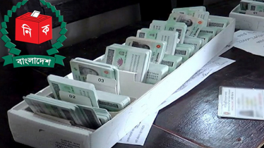 ইসির অধীনে এনআইডি, অধ্যাদেশ জারি ইসির অধীনে এনআইডি, অধ্যাদেশ জারি