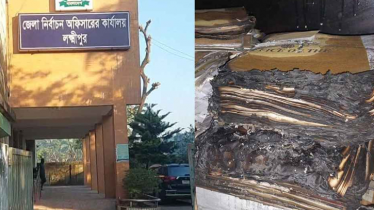 লক্ষ্মীপুর জেলা নির্বাচন কার্যালয়ে পেট্রোল ঢেলে আগুন