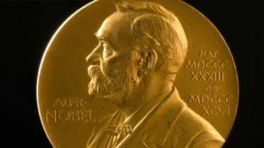 নোবেল শান্তি পুরস্কার হস্তান্তর বা প্রত্যাহারযোগ্য নয়: নোবেল পিস সেন্টার