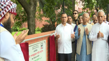 জুলাই স্মৃতি জাদুঘর উদ্বোধন করলেন প্রধানমন্ত্রী জুলাই স্মৃতি জাদুঘর উদ্বোধন করলেন প্রধানমন্ত্রী