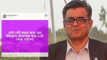 প্রেস সচিবের ফেসবুক স্ট্যাটাস ভাইরাল