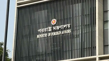 রাজনাথ সিংয়ের মন্তব্য ভুল ও অশোভন: পররাষ্ট্র মন্ত্রণালয় রাজনাথ সিংয়ের মন্তব্য ভুল ও অশোভন: পররাষ্ট্র মন্ত্রণালয়