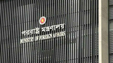 যুক্তরাষ্ট্র-ইরান শান্তি চুক্তিকে স্বাগত জানাল বাংলাদেশ যুক্তরাষ্ট্র-ইরান শান্তি চুক্তিকে স্বাগত জানাল বাংলাদেশ