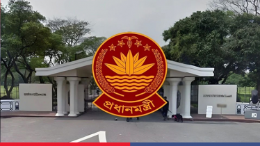 প্রধানমন্ত্রীর কার্যালয়ে বিশেষ সংবাদ সম্মেলন দুপুরে প্রধানমন্ত্রীর কার্যালয়ে বিশেষ সংবাদ সম্মেলন দুপুরে