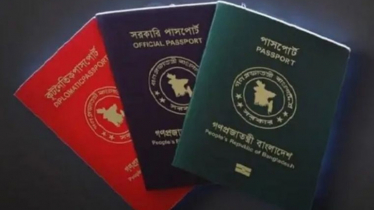 বিশ্বের সপ্তম দুর্বল পাসপোর্ট বাংলাদেশের
