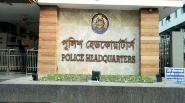 পুলিশের হেডকোয়ার্টারের জরুরি বার্তা পুলিশের হেডকোয়ার্টারের জরুরি বার্তা