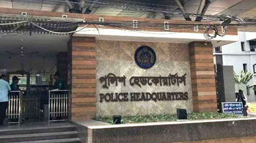 আইজিপির নামে ভুয়া ফটোকার্ড প্রচার নিয়ে পুলিশের সতর্কবার্তা আইজিপির নামে ভুয়া ফটোকার্ড প্রচার নিয়ে পুলিশের সতর্কবার্তা