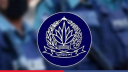 পুলিশের ঊর্ধ্বতন ৮ কর্মকর্তাকে বদলি