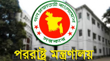 ভারতে ৩ বাংলাদেশিকে পিটিয়ে হত্যায় ঢাকার নিন্দা