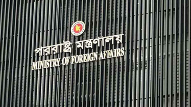 নতুন ২ কর্মকর্তাকে চাকরিচ্যুত করল পররাষ্ট্র মন্ত্রণালয় নতুন ২ কর্মকর্তাকে চাকরিচ্যুত করল পররাষ্ট্র মন্ত্রণালয়