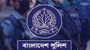 ৫৬ পুলিশ কর্মকর্তাকে বাধ্যতামূলক অবসরে পাঠাল সরকার