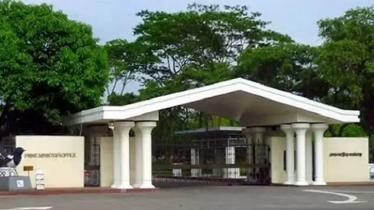সরকারের ৬ মাস পূর্তিতে প্রধানমন্ত্রীর কার্যালয়ে মতবিনিময় সভা আজ সরকারের ৬ মাস পূর্তিতে প্রধানমন্ত্রীর কার্যালয়ে মতবিনিময় সভা আজ
