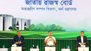 রাজস্ব সম্মেলনে যোগ দিলেন প্রধানমন্ত্রী
