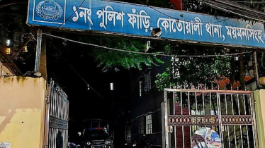 ময়মনসিংহে যুবলীগের মিছিল, একযোগে প্রত্যাহার ২৭ পুলিশ সদস্য