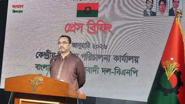 ভারতের সঙ্গে চুক্তির বিষয়ে জামায়াতের বক্তব্য সম্পূর্ণ অপপ্রচার: বিএনপি ভারতের সঙ্গে চুক্তির বিষয়ে জামায়াতের বক্তব্য সম্পূর্ণ অপপ্রচার: বিএনপি