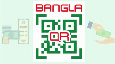 জুলাইয়ে বাংলা কিউআরে লেনদেন ছাড়াল ১২৫০ কোটি টাকা