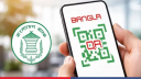 বাংলা কিউআর লেনদেনে প্রণোদনা ঘোষণা