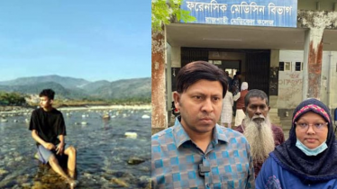 বিচারকের ছেলের মৃত্যু অতিরিক্ত রক্তক্ষরণে: চিকিৎসক বিচারকের ছেলের মৃত্যু অতিরিক্ত রক্তক্ষরণে: চিকিৎসক
