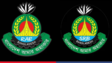 এসআরবি নামে যাত্রা শুরু করল র্যাব এসআরবি নামে যাত্রা শুরু করল র্যাব