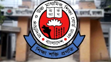 এইচএসসিতেও থাকছে সিসিটিভির নজরদারি, তথ্য চেয়েছে ঢাকা বোর্ড এইচএসসিতেও থাকছে সিসিটিভির নজরদারি, তথ্য চেয়েছে ঢাকা বোর্ড