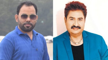 রিপন মাহমুদের কথায় গাইলেন কুমার শানু