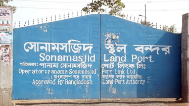 দুই দিনে সোনামসজিদ দিয়ে দেশে এলো ৫৬ টন কাঁচামরিচ