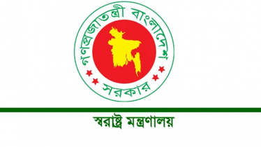 নির্বাচনে স্বরাষ্ট্র মন্ত্রণালয়ে আইনশৃঙ্খলা সমন্বয় সেল গঠন নির্বাচনে স্বরাষ্ট্র মন্ত্রণালয়ে আইনশৃঙ্খলা সমন্বয় সেল গঠন