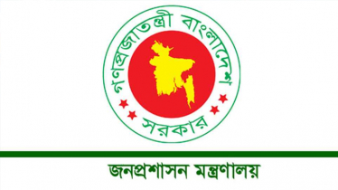 পদোন্নতি পেয়ে অতিরিক্ত সচিব হলেন প্রশাসনের ১১৮ কর্মকর্তা পদোন্নতি পেয়ে অতিরিক্ত সচিব হলেন প্রশাসনের ১১৮ কর্মকর্তা