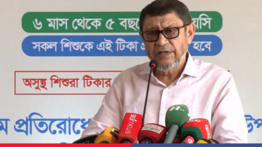 হাম-ডেঙ্গু প্রতিরোধে সবাইকে যুদ্ধ ঘোষণা করতে হবে: স্বাস্থ্যমন্ত্রী হাম-ডেঙ্গু প্রতিরোধে সবাইকে যুদ্ধ ঘোষণা করতে হবে: স্বাস্থ্যমন্ত্রী