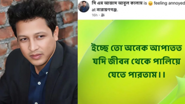 `জীবন থেকে পালাতে চেয়েছিলেন` মেট্রো দুর্ঘটনায় নিহত আবুল কালাম `জীবন থেকে পালাতে চেয়েছিলেন` মেট্রো দুর্ঘটনায় নিহত আবুল কালাম