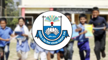 স্কুলে ভর্তিতে ডিজিটাল লটারি ১১ ডিসেম্বর 