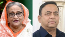 শেখ হাসিনা-বেনজীরসহ ৩০ পলাতককে আত্মসমর্পণের নির্দেশ