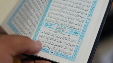  জুমার দিনে সুরা কাহাফ তিলাওয়াতের ফজিলত