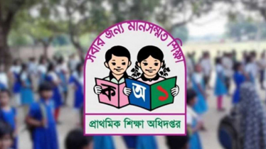 প্রাথমিক বিদ্যালয়ের শিক্ষকদের ৩ দিনের কর্মবিরতি শুরু