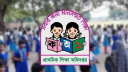 প্রাথমিক বিদ্যালয়ের শিক্ষকদের ৩ দিনের কর্মবিরতি শুরু
