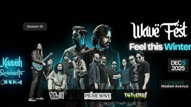কাবিশের ‘ওয়েভ ফেস্ট: ফিল দ্য উইন্টার’ কনসার্ট স্থগিত