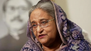 শেখ হাসিনাকে ট্রাইব্যুনালে হাজির হতে পত্রিকায় বিজ্ঞপ্তি প্রকাশের নির্দেশ