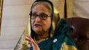 ‘আগামী সপ্তাহে শেখ হাসিনার বিচারের রায় হবে’
