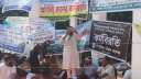 আমরণ অনশনে অসুস্থ হয়ে পড়েছেন ৬ শিক্ষক