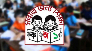 প্রাথমিক বৃত্তি পরীক্ষার জন্য ১০ দফা নির্দেশনা জারি