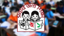 প্রাথমিক বৃত্তি পরীক্ষার জন্য ১০ দফা নির্দেশনা জারি