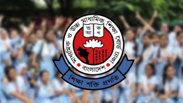 ৭ জানুয়ারি শুরু ২০২৭ সালের এসএসসি পরীক্ষা