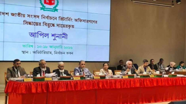 ইসিতে পঞ্চম দিনের আপিল শুনানি চলছে