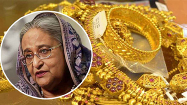 শেখ হাসিনার দুই লকার থেকে উদ্ধার ৮৩২ ভরি স্বর্ণ শেখ হাসিনার দুই লকার থেকে উদ্ধার ৮৩২ ভরি স্বর্ণ