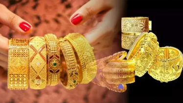আবারও কমলো সোনার দাম