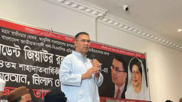 জুলাই আন্দোলনের স্বপ্ন পূরণে সবাইকে এগিয়ে আসতে হবে: তারেক রহমান